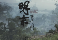 又一款国产3A大作《明末：渊虚之羽》即将面世！