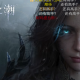 国产单机游戏《湮灭之潮》11分钟实机演示视频发布